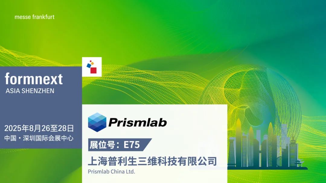 Formnext