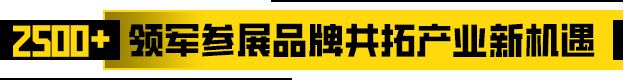 广州国际照明展览（光亚展）向照明领域同仁发出辉煌三十载共鉴之约！2025年6月9-12日，中国进出口商品交易会展馆恭候您的莅临！