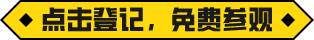 广州国际照明展览将携手新质照明生产领域的杰出新展商，共创崭新未来。2025年6月9-12日，中国进出口商品交易会展馆期待您的莅临！ 