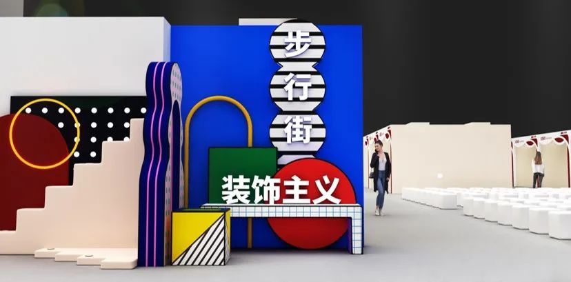 光亚照明展