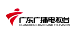 广东广播电视台