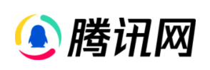 腾讯网