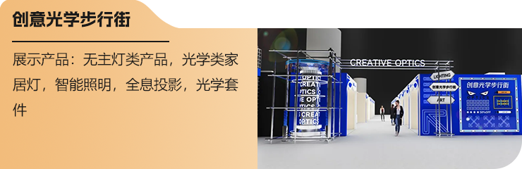 广州国际照明展览将携手新质照明生产领域的杰出新展商，共创崭新未来。2025年6月9-12日，中国进出口商品交易会展馆期待您的莅临！ 