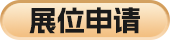 广州国际照明展览（光亚展）向照明领域同仁发出辉煌三十载共鉴之约！2025年6月9-12日，中国进出口商品交易会展馆恭候您的莅临！ 