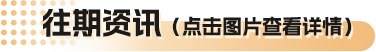 广州国际照明展览（光亚展）向照明领域同仁发出辉煌三十载共鉴之约！2025年6月9-12日，中国进出口商品交易会展馆恭候您的莅临！