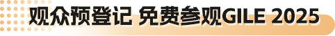 广州国际照明展览（光亚展）向照明领域同仁发出辉煌三十载共鉴之约！2025年6月9-12日，中国进出口商品交易会展馆恭候您的莅临！