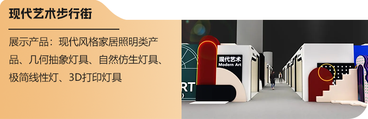 广州国际照明展览将携手新质照明生产领域的杰出新展商，共创崭新未来。2025年6月9-12日，中国进出口商品交易会展馆期待您的莅临！ 
