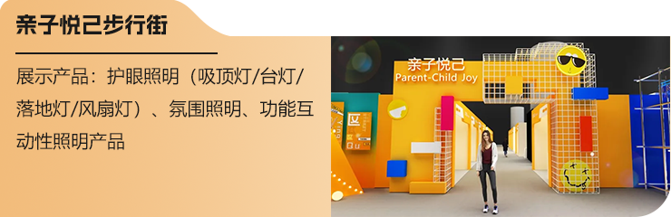 广州国际照明展览将携手新质照明生产领域的杰出新展商，共创崭新未来。2025年6月9-12日，中国进出口商品交易会展馆期待您的莅临！ 