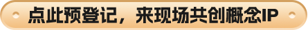 广州国际照明展览将携手新质照明生产领域的杰出新展商，共创崭新未来。2025年6月9-12日，中国进出口商品交易会展馆期待您的莅临！ 