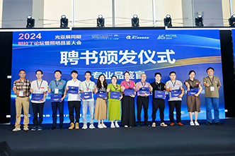 广州国际照明展览将携手新质照明生产领域的杰出新展商，共创崭新未来。2025年6月9-12日，中国进出口商品交易会展馆期待您的莅临！ 