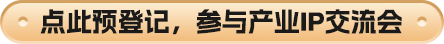 广州国际照明展览将携手新质照明生产领域的杰出新展商，共创崭新未来。2025年6月9-12日，中国进出口商品交易会展馆期待您的莅临！ 