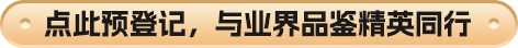 广州国际照明展览将携手新质照明生产领域的杰出新展商，共创崭新未来。2025年6月9-12日，中国进出口商品交易会展馆期待您的莅临！ 