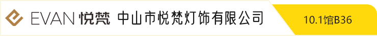 广州国际照明展览将携手新质照明生产领域的杰出新展商，共创崭新未来。2025年6月9-12日，中国进出口商品交易会展馆期待您的莅临！