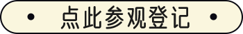 广州国际照明展览将携手新质照明生产领域的杰出新展商，共创崭新未来。2025年6月9-12日，中国进出口商品交易会展馆期待您的莅临！ 