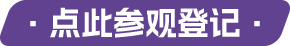 广州国际照明展览将携手新质照明生产领域的杰出新展商，共创崭新未来。2025年6月9-12日，中国进出口商品交易会展馆期待您的莅临！ 