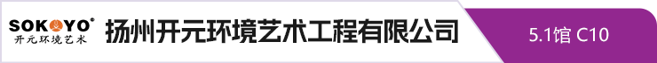 广州国际照明展览将携手新质照明生产领域的杰出新展商，共创崭新未来。2025年6月9-12日，中国进出口商品交易会展馆期待您的莅临！