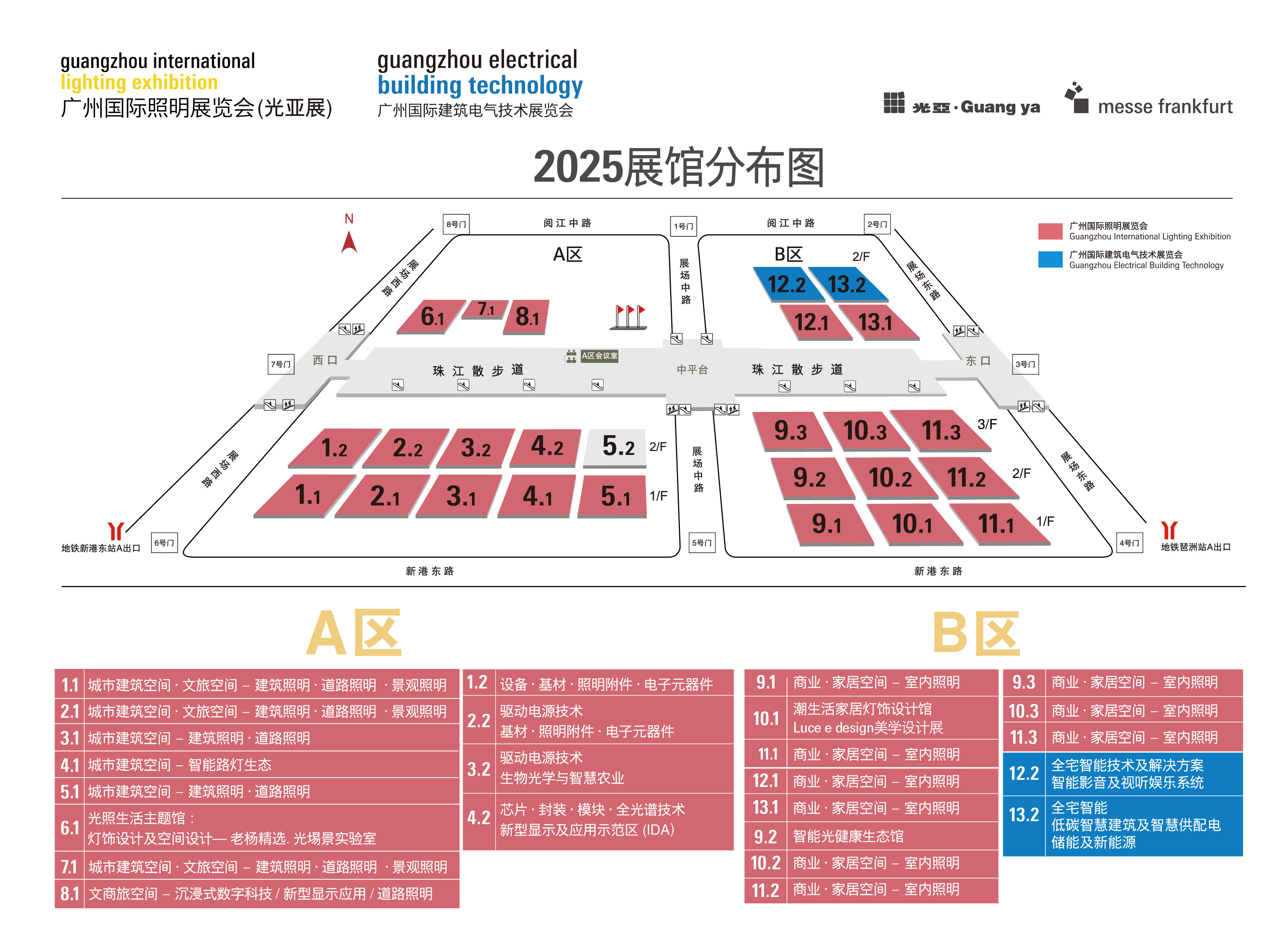 GEBT2025展会平面图