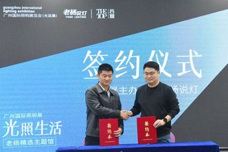 广州国际照明展览将携手新质照明生产领域的杰出新展商，共创崭新未来。2025年6月9-12日，中国进出口商品交易会展馆期待您的莅临！ 