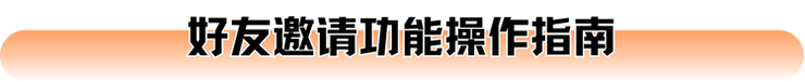 广州国际照明展览（光亚展）向照明领域同仁发出辉煌三十载共鉴之约！2025年6月9-12日，中国进出口商品交易会展馆恭候您的莅临！