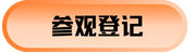 广州国际照明展览（光亚展）向照明领域同仁发出辉煌三十载共鉴之约！2025年6月9-12日，中国进出口商品交易会展馆恭候您的莅临！ 