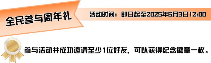 广州国际照明展览（光亚展）向照明领域同仁发出辉煌三十载共鉴之约！2025年6月9-12日，中国进出口商品交易会展馆恭候您的莅临！