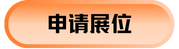 广州国际照明展览（光亚展）向照明领域同仁发出辉煌三十载共鉴之约！2025年6月9-12日，中国进出口商品交易会展馆恭候您的莅临！ 