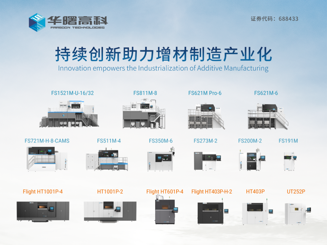 华南3D打印展