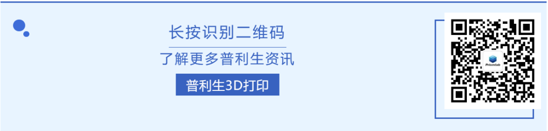 华南3D打印展