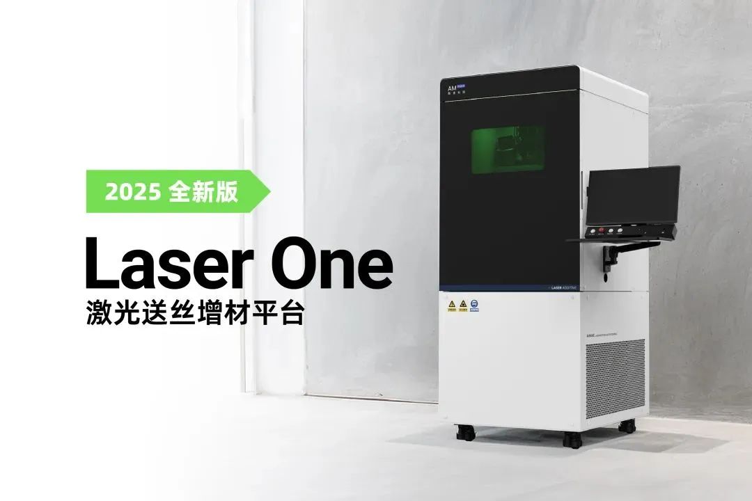 华南3D打印展