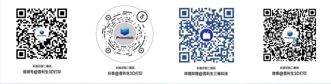 华南3D打印展