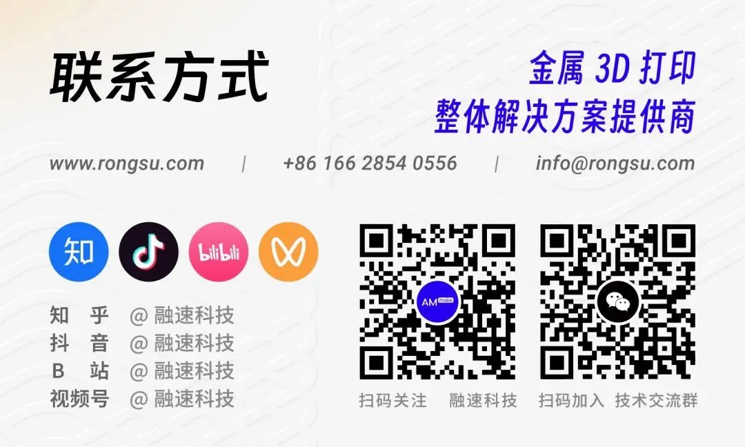 华南3D打印展