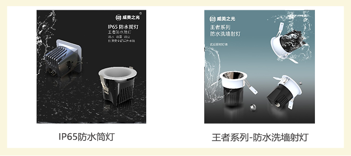 广州国际照明展览将携手新质照明生产领域的杰出新展商，共创崭新未来。2025年6月9-12日，中国进出口商品交易会展馆期待您的莅临！