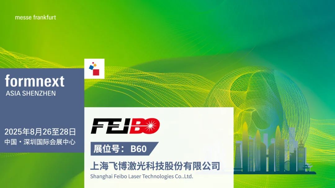Formnext