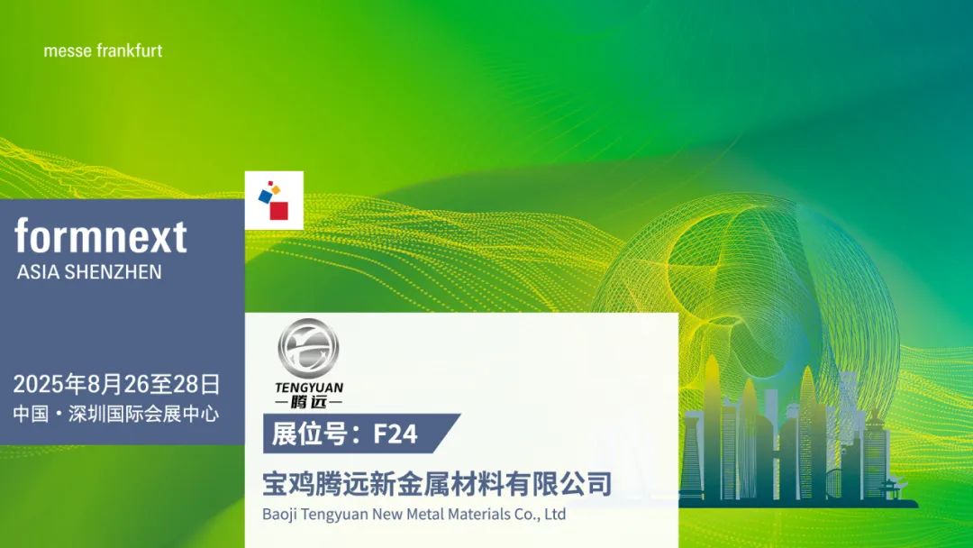 深圳国际3D打印展
