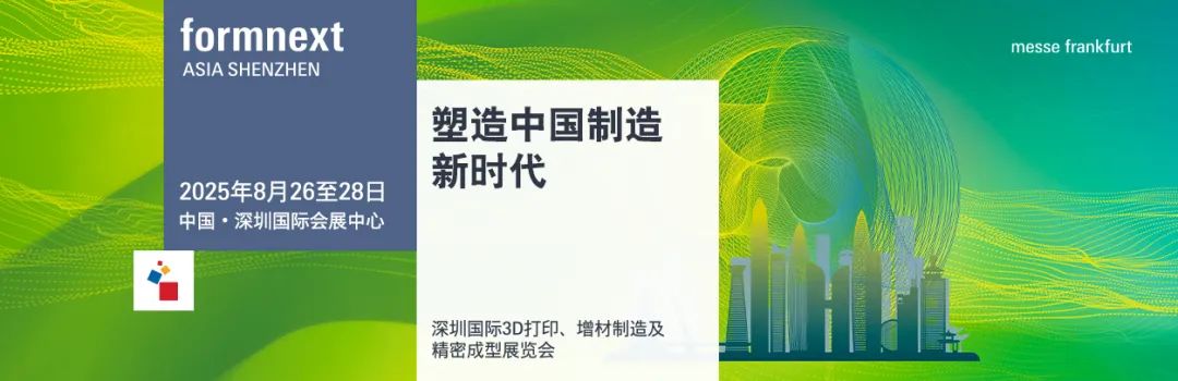 Formnext
