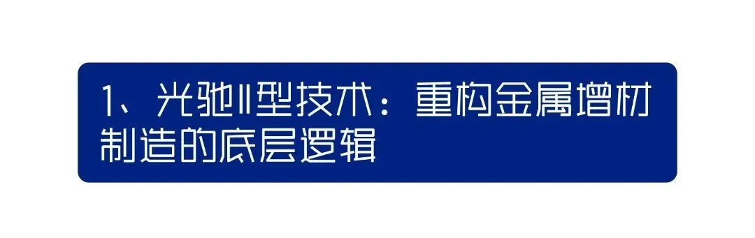深圳国际3D打印展