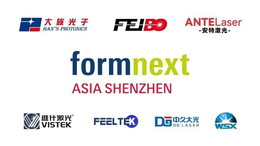 Formnext