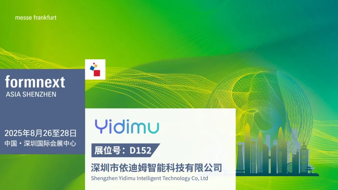 Formnext