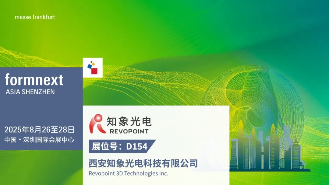 Formnext