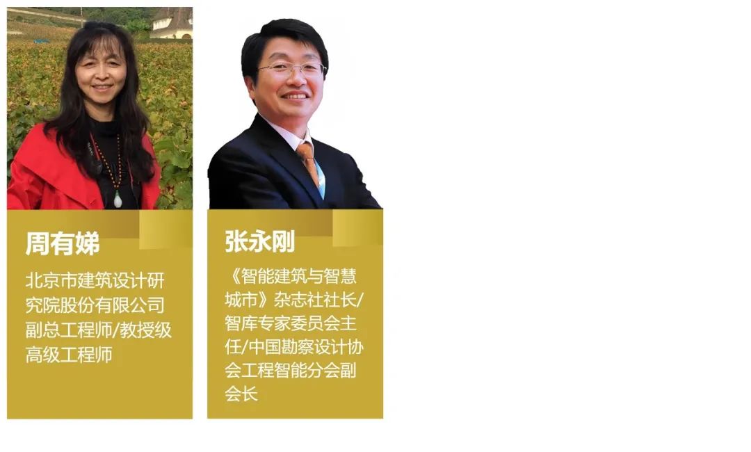 光亚照明展