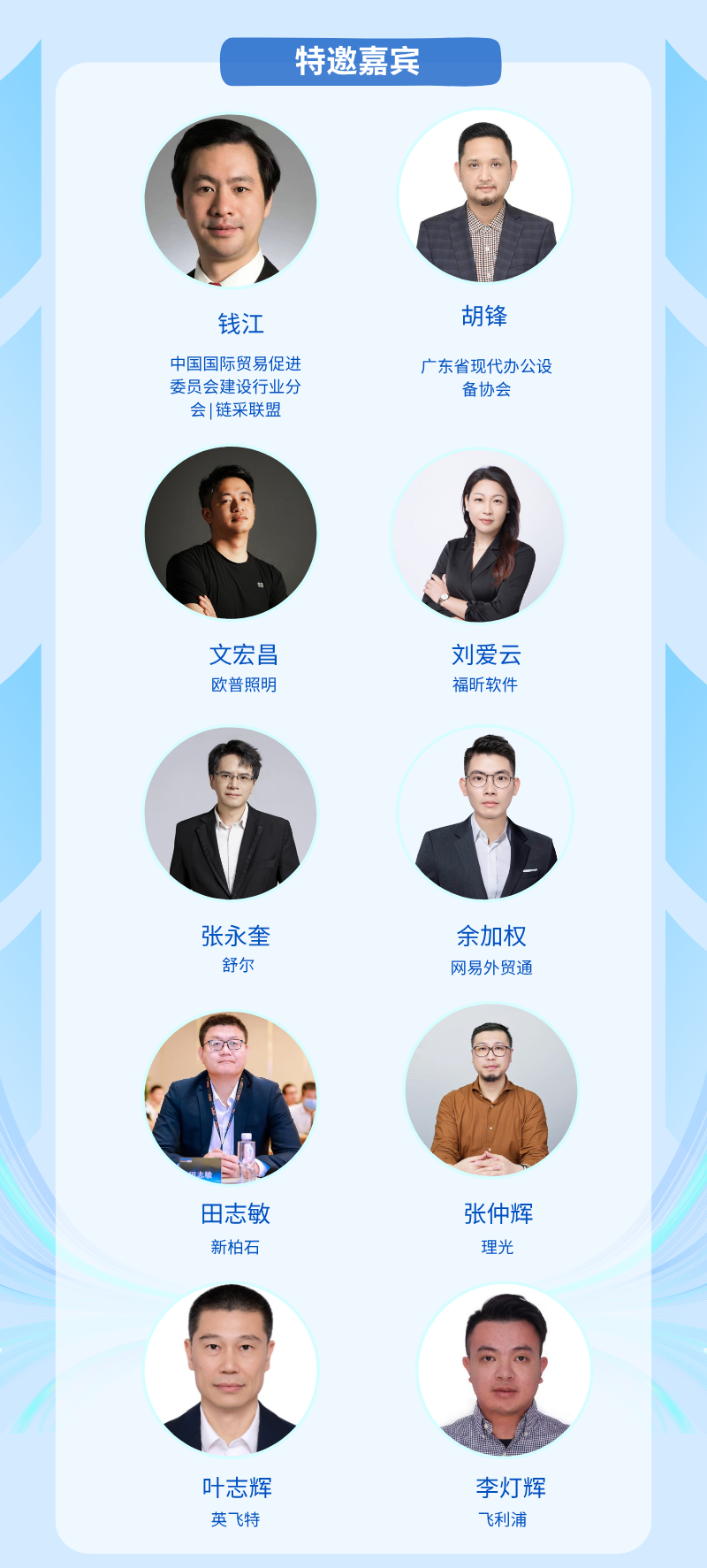 广州国际建筑家居展会