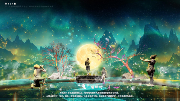 光亚照明展