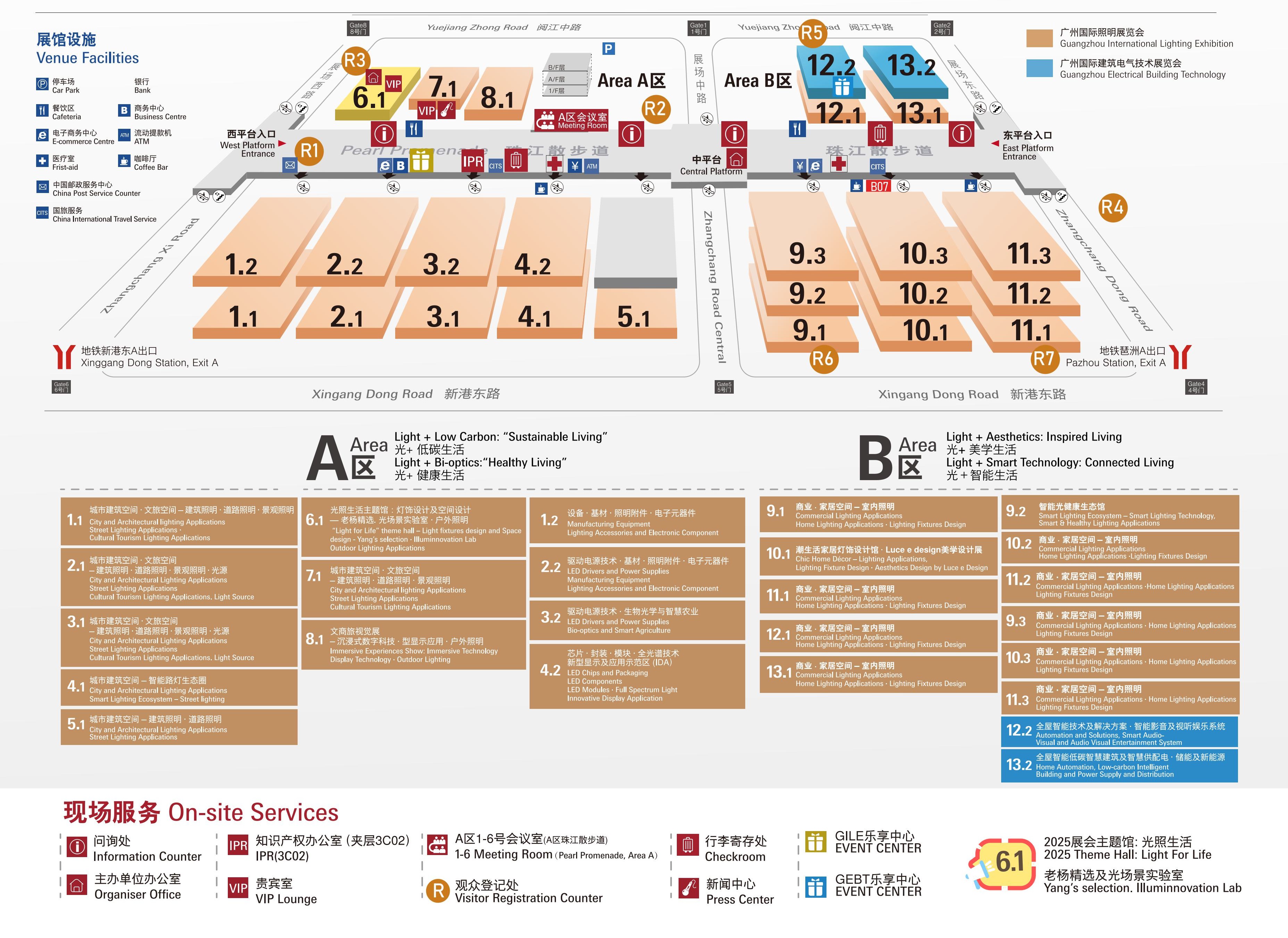 GILE2025展会平面图