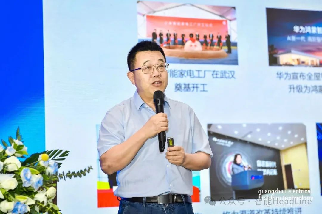 广州国际建筑电气技术展览会
