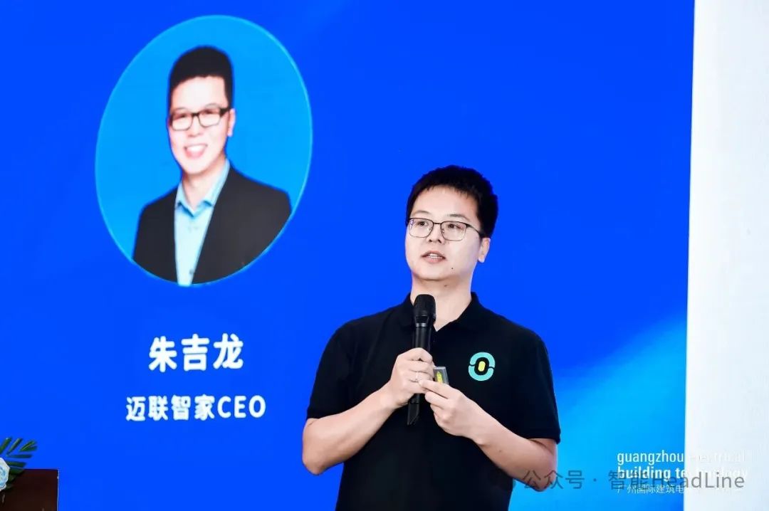广州国际建筑电气技术展览会