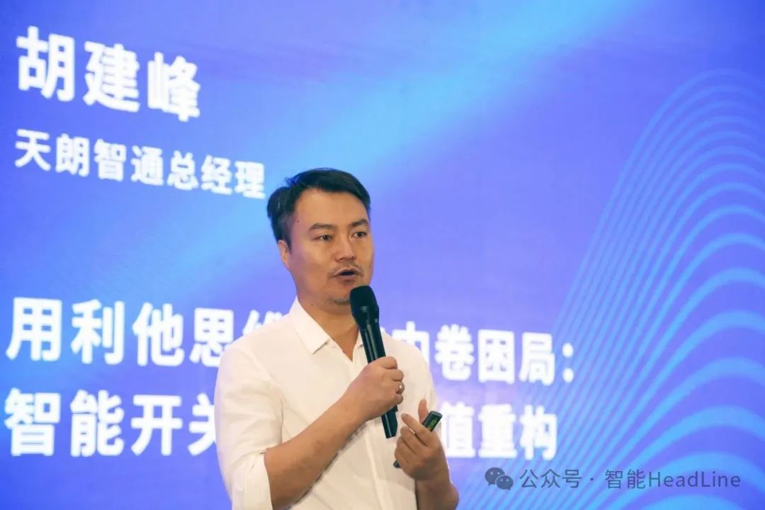 广州国际建筑电气技术展览会