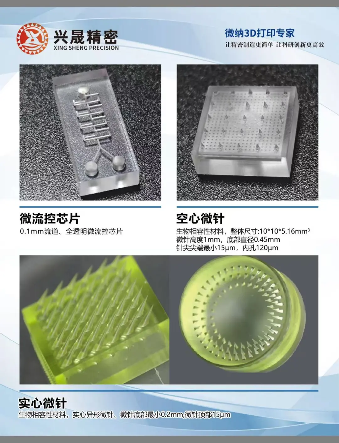 深圳国际3D打印展