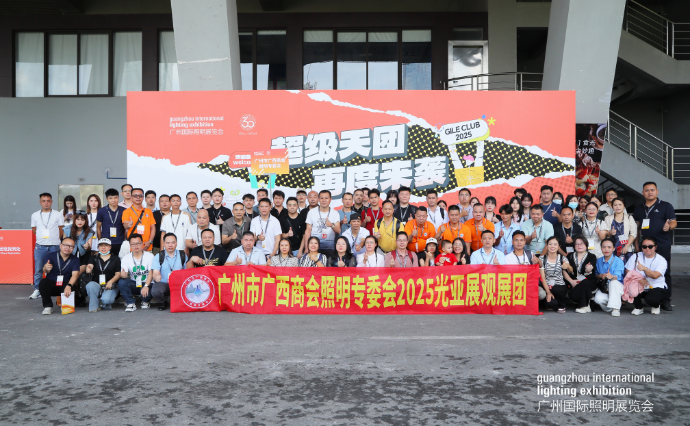 特邀观众组团计划