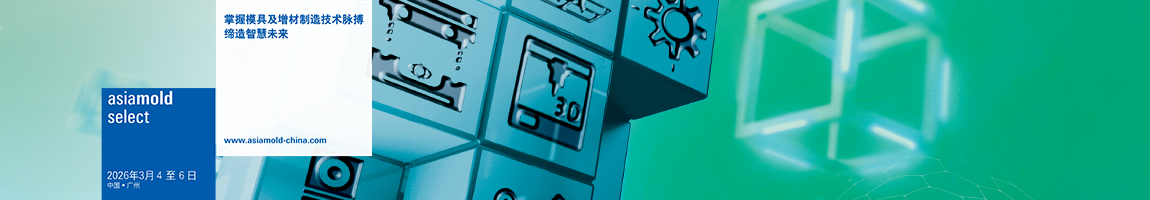 广州工业科技展