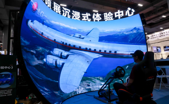 文商旅视觉展区